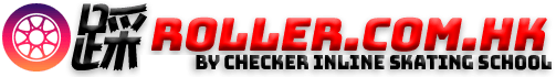 踩Roller